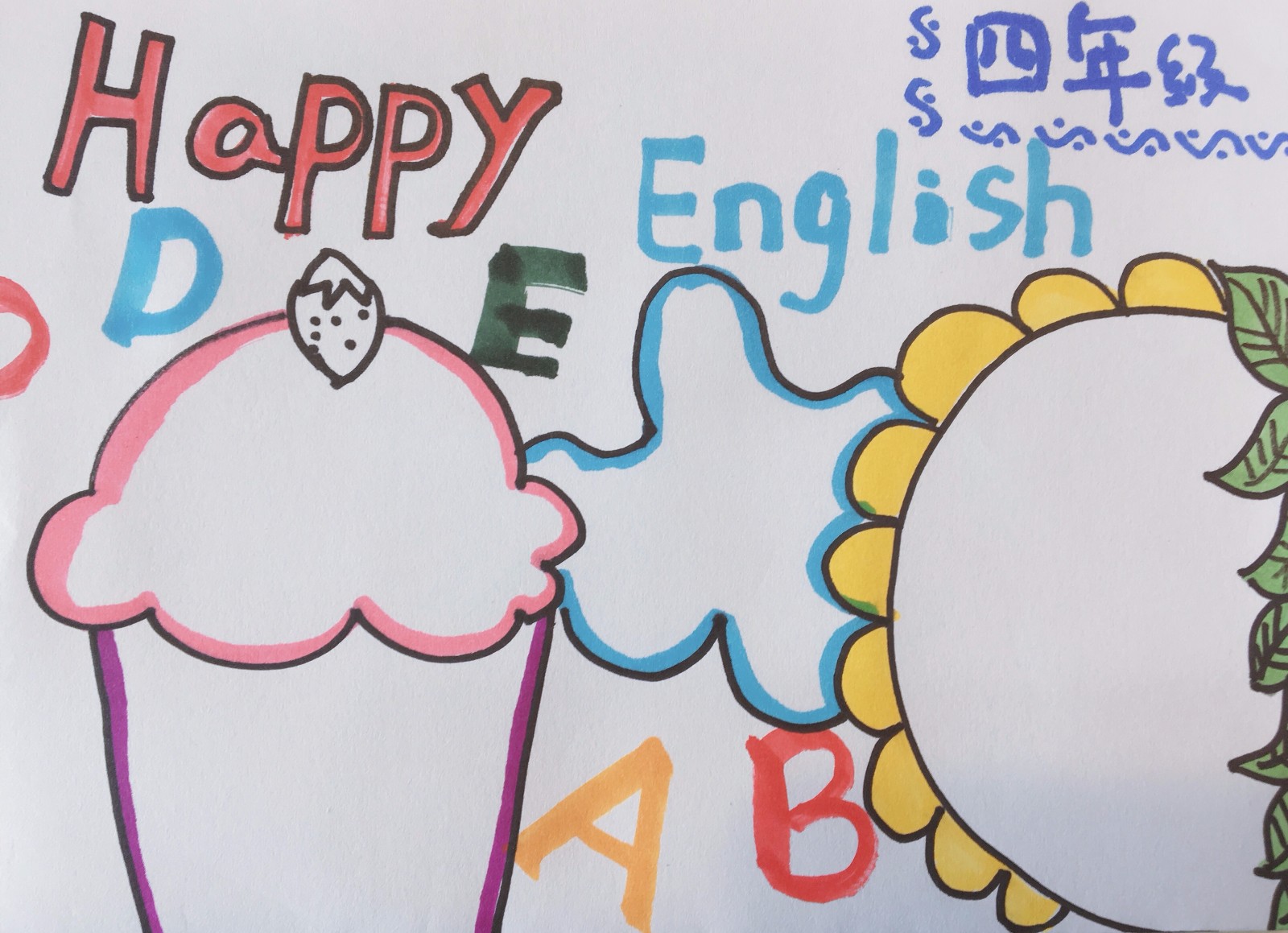 关于小学英语的手抄报如何画 小学英语手抄报漂亮