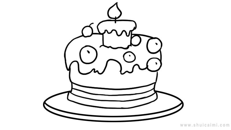 生日蛋糕简笔画怎么画生日蛋糕简笔画简单又好看