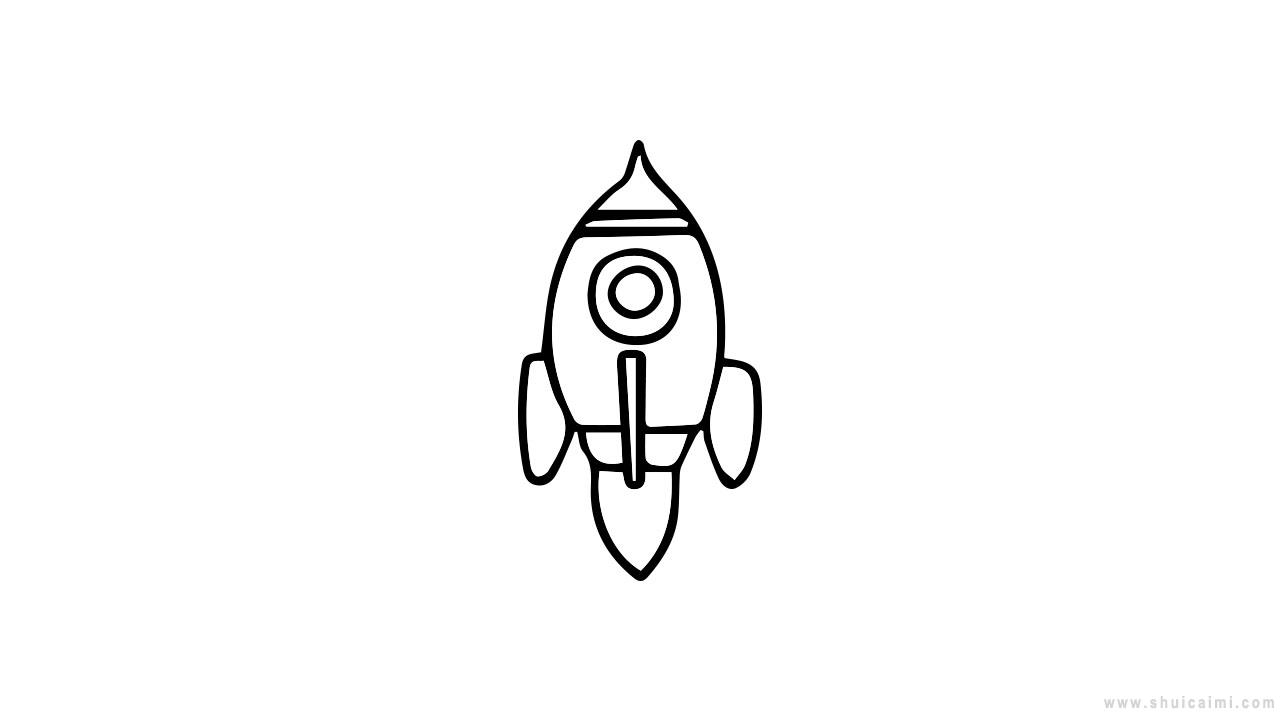航天火箭简笔画怎么画航天火箭简笔画顺序