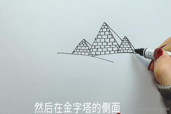 金字塔简笔画怎么画金字塔简笔画画法