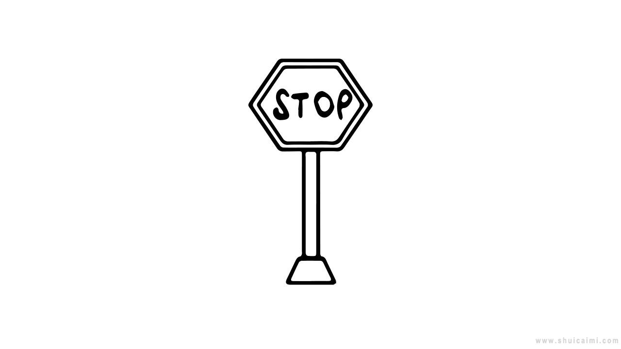 交通安全标志简笔画怎么画交通安全标志简笔画图片大全