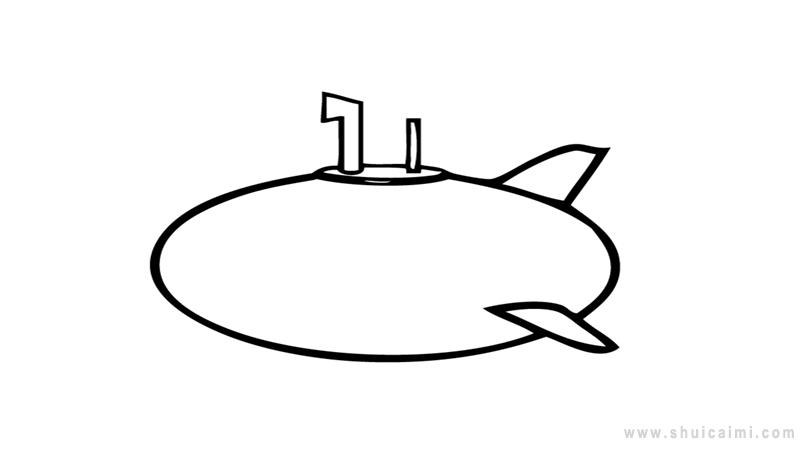 画出潜水艇的椭圆形艇身和尾翼这一篇文章告诉你潜艇简笔画怎么画,让