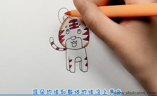 可爱老虎儿童画怎么画彩色老虎简笔画简单漂亮