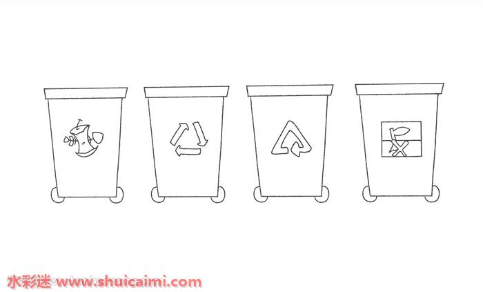 分类垃圾桶怎么画 分类垃圾桶简笔画简单易画彩色