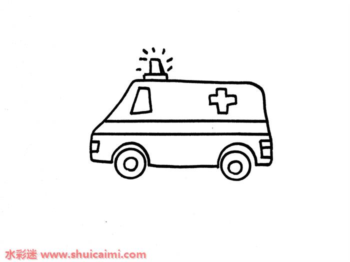 qq红包救护车怎么画 qq红包救护车简笔画漂亮卡通