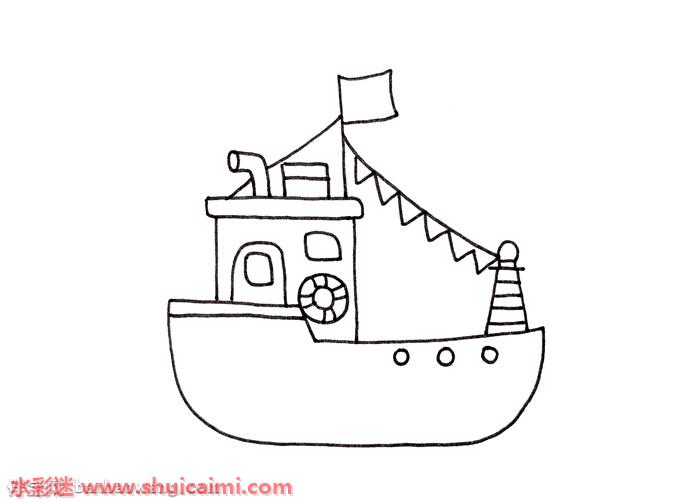 游艇怎么画 游艇简笔画步骤图 水彩迷