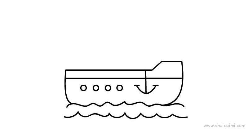 轮船儿童画怎么画轮船简笔画简单