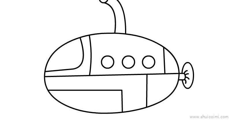 潜水艇儿童画怎么画潜水艇简笔画简单