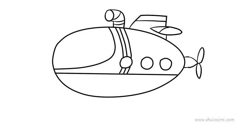 潜水艇简笔画画法图解