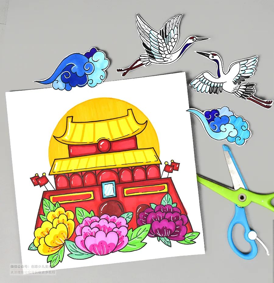 国庆节主题北京天安门绘画教学