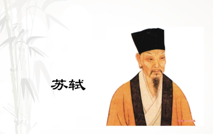 【中国绘画史】北宋书法四大家分别是哪四位人物