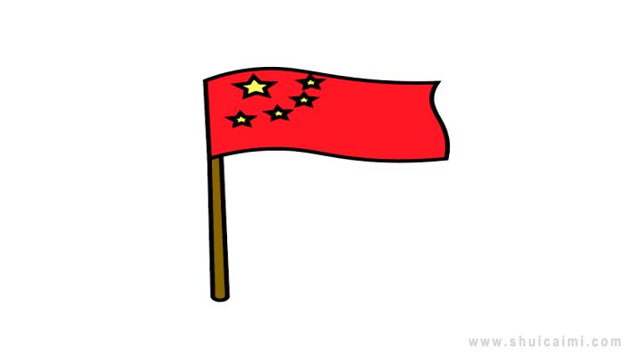 中国国旗简笔画怎么画中国国旗简笔画顺序 水彩迷