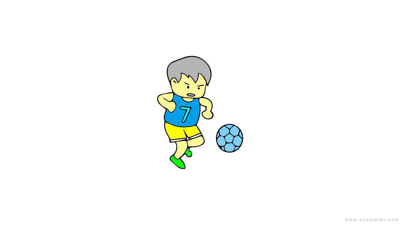 足球少年简笔画 彩色图片