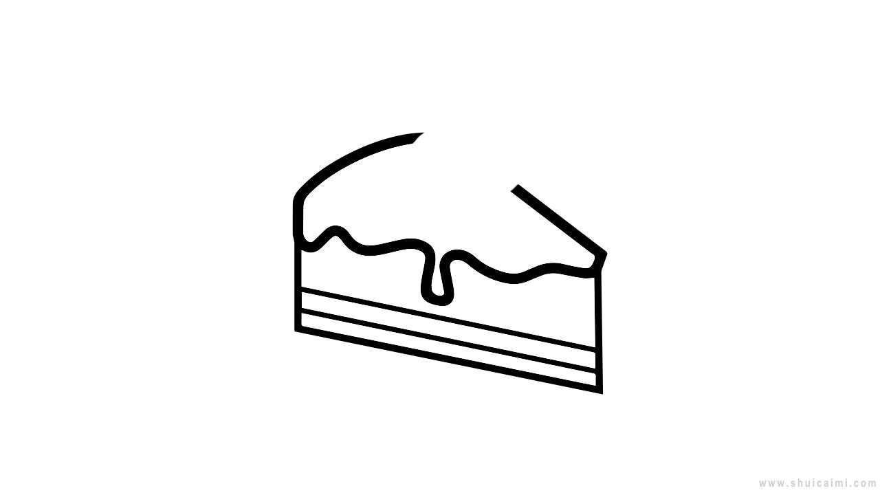 切片蛋糕简笔画图片