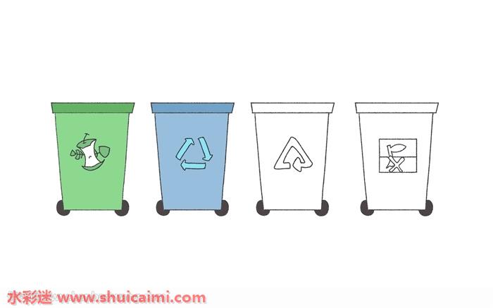 分类垃圾桶怎么画 分类垃圾桶简笔画简单易画彩色