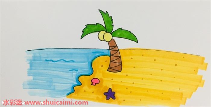 海底沙滩简笔画带颜色图片