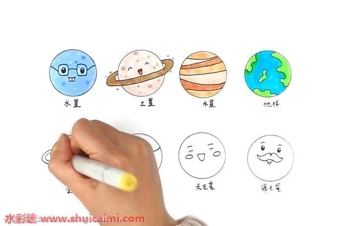 八大行星卡通简笔画图片