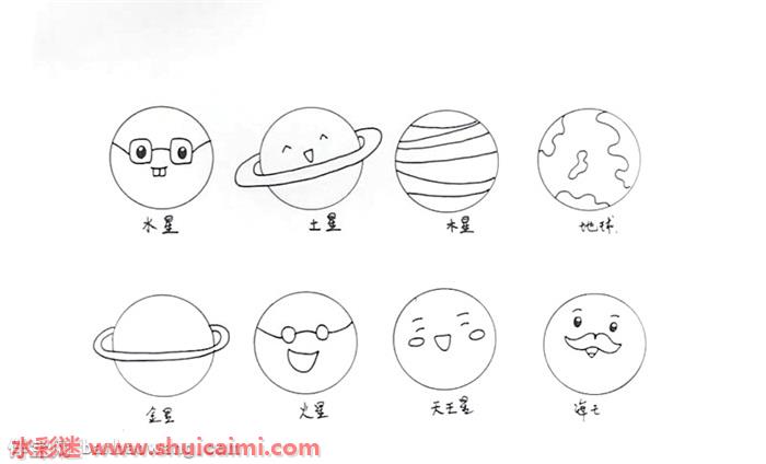 所有的行星简笔画图片