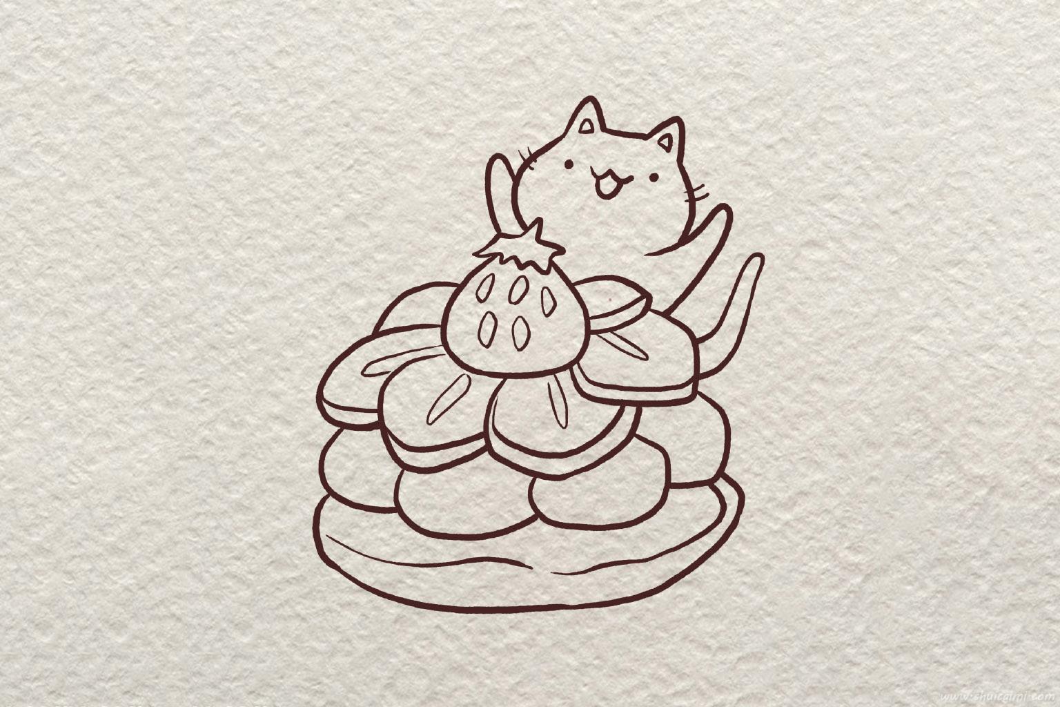吃蛋糕开心小猫怎么画 吃蛋糕开心小猫简笔画画法 - 水彩迷