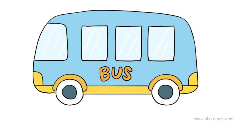 公交车的画法 简单图片
