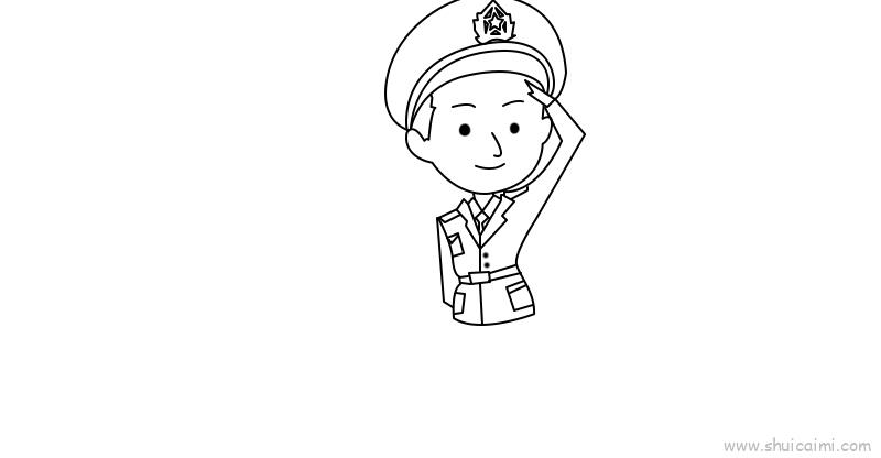军人敬礼儿童画怎么画 军人敬礼简笔画顺序