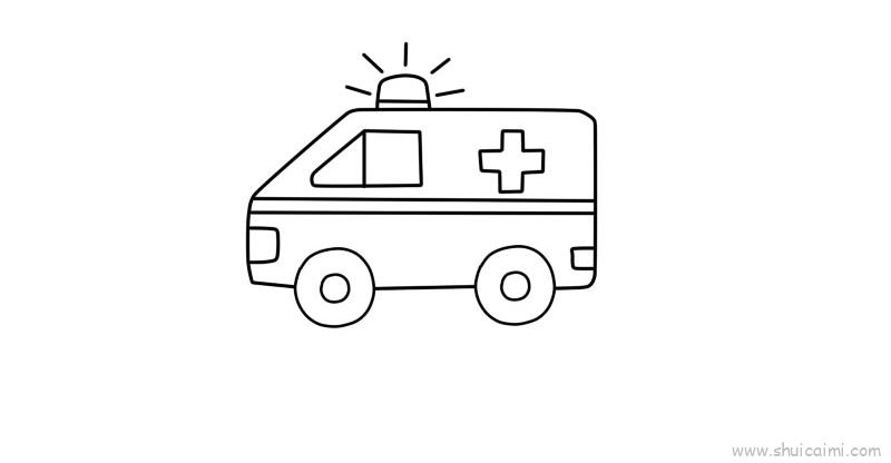 救护车简笔画教程图片