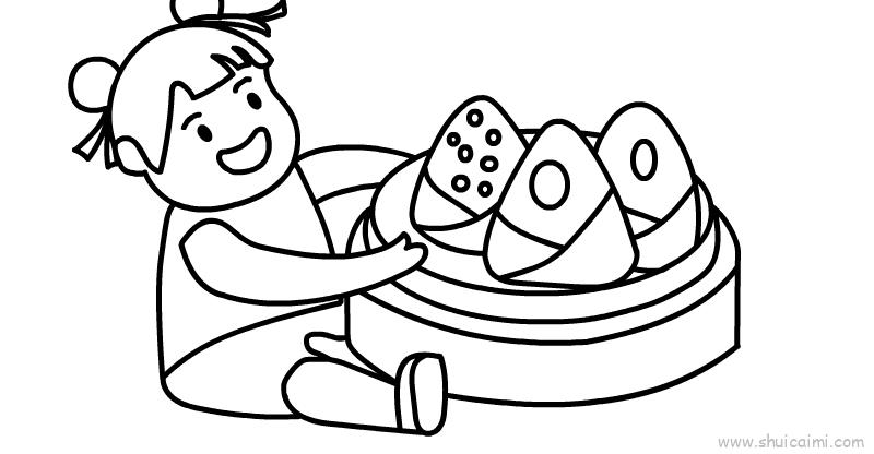 包粽子的过程简笔画图片