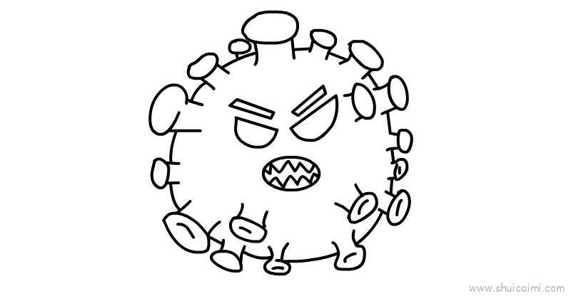 冠状病毒简笔画画法图解