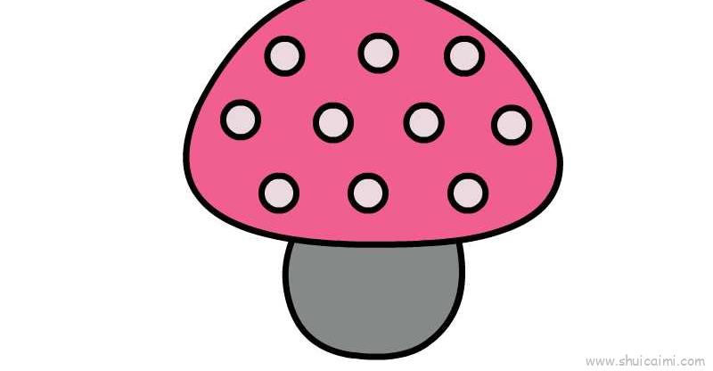 蘑菇简笔画画法图解