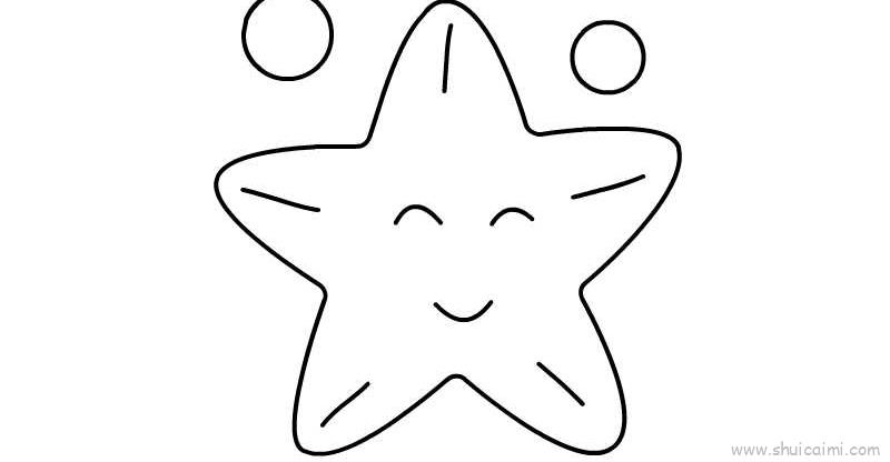 画海星简单图片