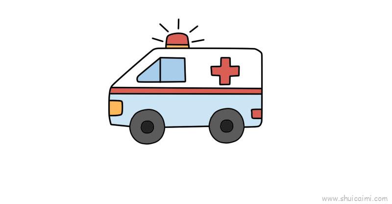 救护车画法图片