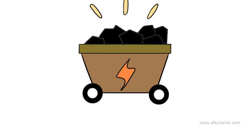 煤炭的画法图片