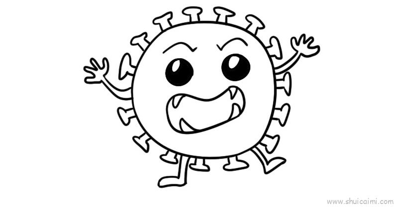冠状病毒简笔画画法图片