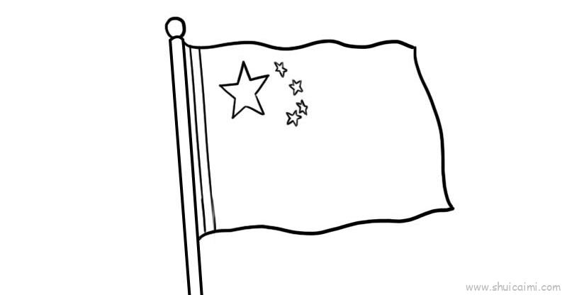 国旗简笔画怎么画图片