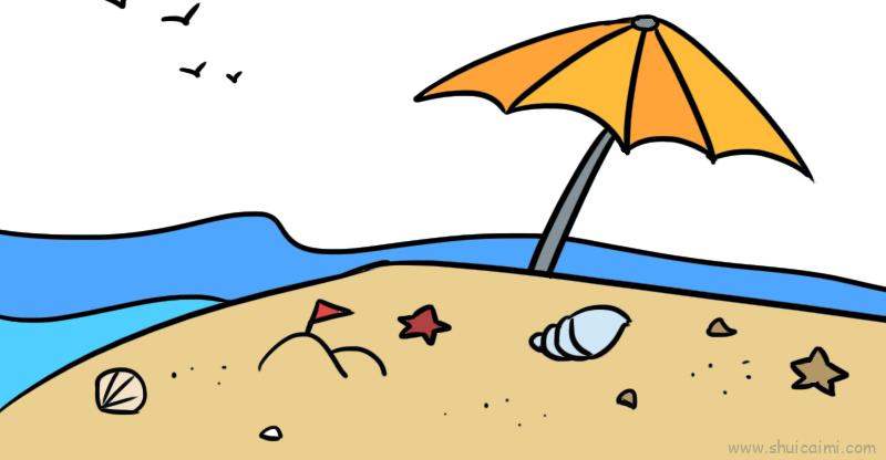 海滩儿童画怎么画 海滩简笔画步骤