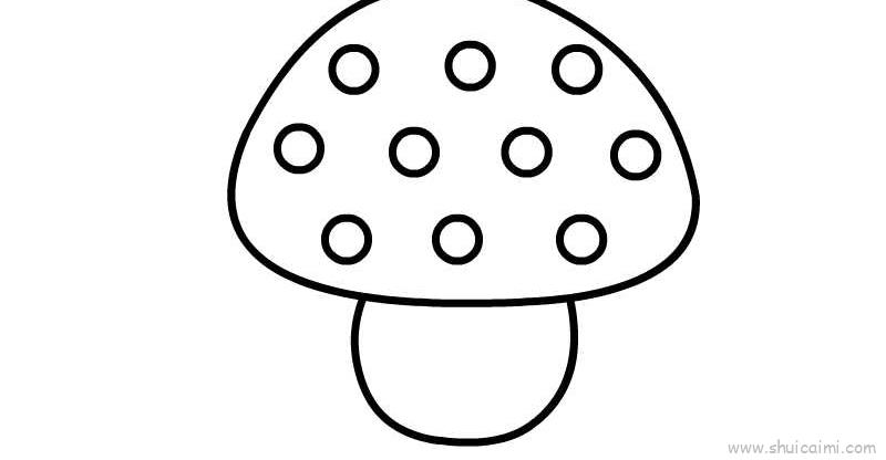野生蘑菇简笔画图片