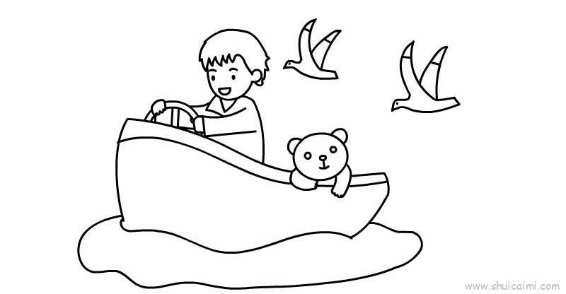 开船儿童画怎么画开船简笔画步骤