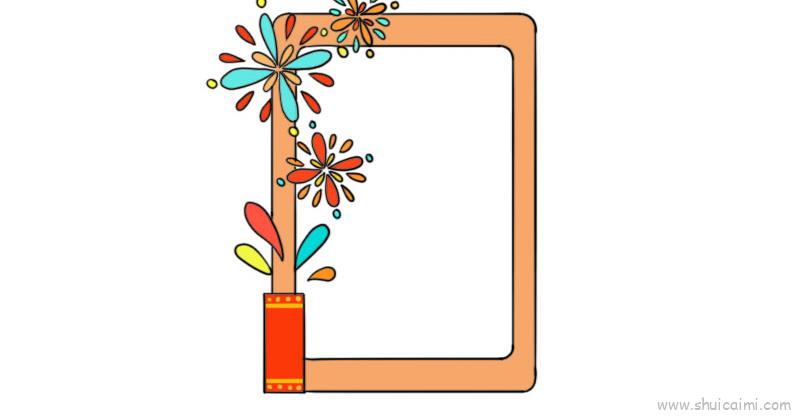 元旦快乐烟花框儿童画怎么画 元旦快乐烟花框简笔画简单