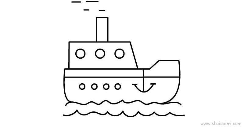 一艘轮船简笔画图片