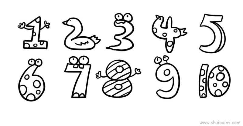 1—10数字画动物 创意图片