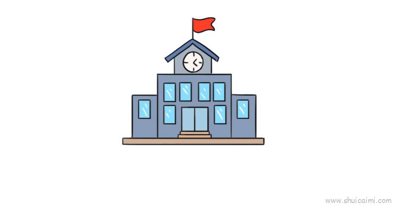 1,画出房子的顶部,画上旗帜和时钟2,接着画出学校的大门和窗户