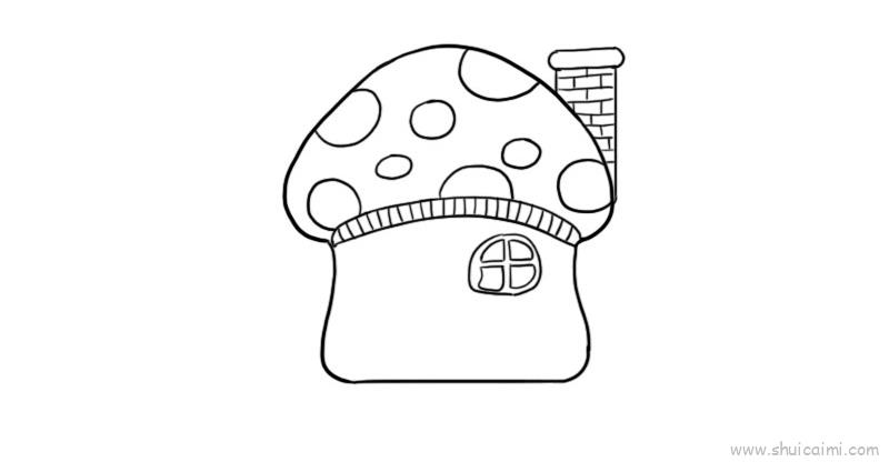 儿童蘑菇房子的画法图片