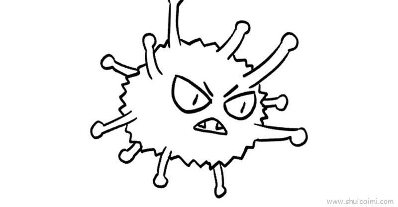 新型冠状病毒简笔画画法图解