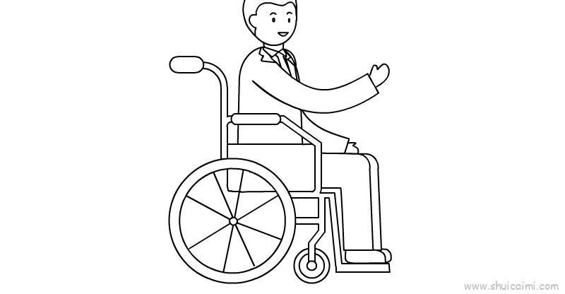 关爱残疾人的画简单图片