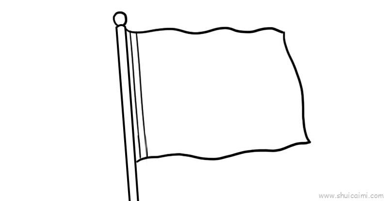 国旗褶皱画法图片