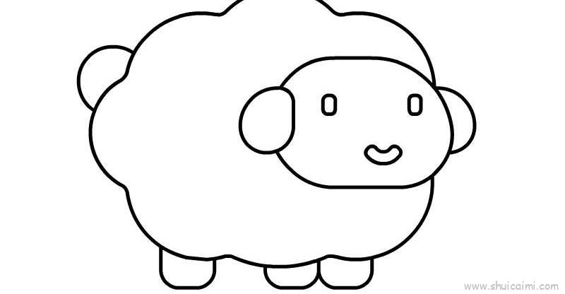 画绵羊的简单画法图片