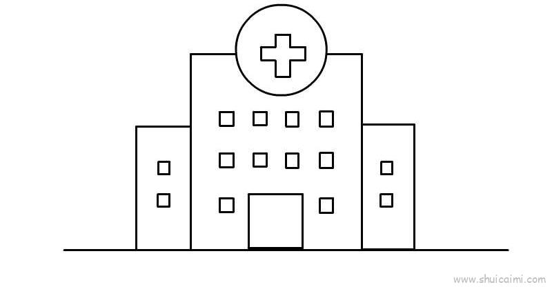 医院怎么画 简单图片
