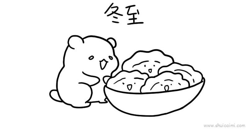 吃饺子简笔画 一笔画图片