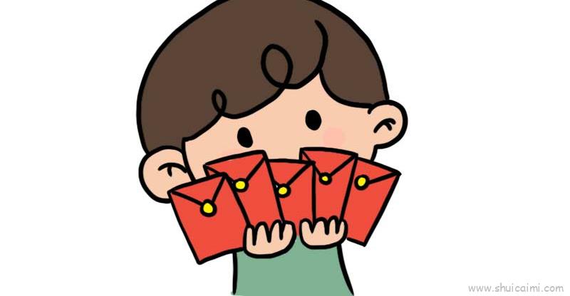 春节收红包简笔画图片