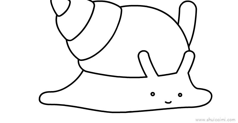 海蜗牛图片 简笔画图片